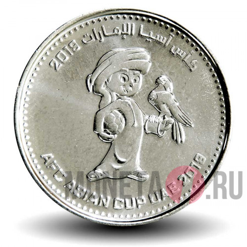 1 дирхам 2019 года - Кубок Азии по футболу - ОАЭ (Эмираты)