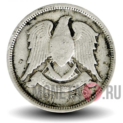 10 пиастров 1956 года - Сирия