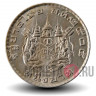 1 бат 1962 года - Таиланд - 5 медалей на форме Рамы IX