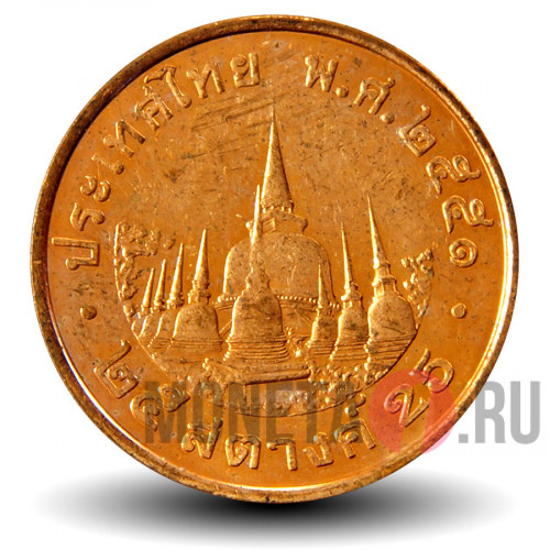25 сатангов 2008 года - Таиланд - Храм Ват Махатхат