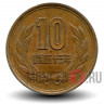 10 йен 1978 года - Япония - Showa