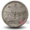 5 сен 1943 года - Военная Япония - Showa