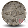 5 сен 1943 года - Военная Япония - Showa