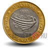 2 песо 2012 года - 30 лет войне за Мальвинские (Фолклендские) острова - Аргентина