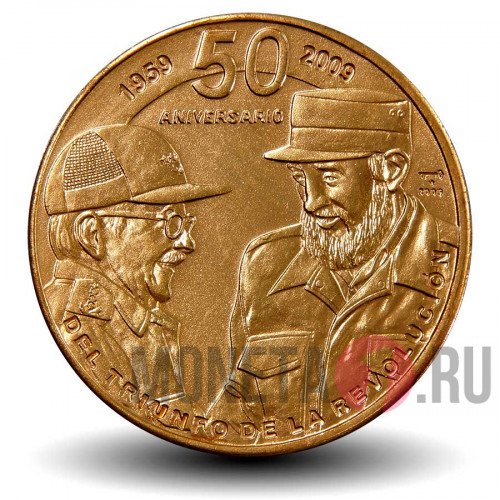 1 песо 2009 года - Рауль и Фидель Кастро - Куба