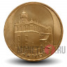 2 злотых - Город Тарнов - 2007 год - Польша