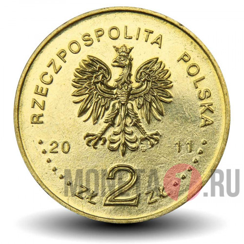 2 злотых - город Млава - 2011 год