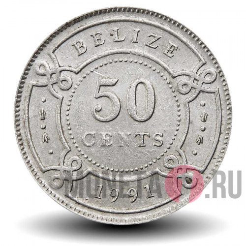 50 центов 1991 года - Белиз