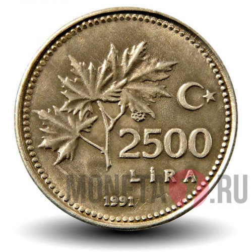 2500 лир 1991 года - Турция - Платан восточный