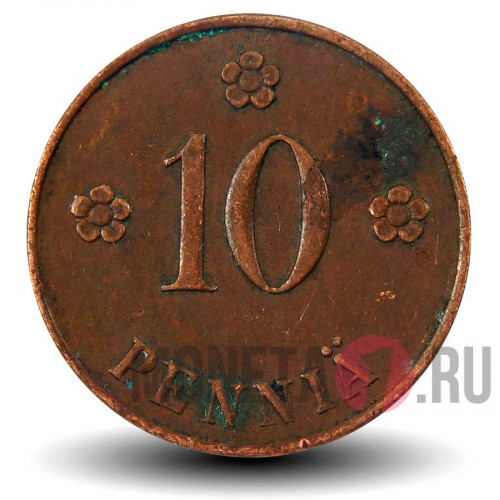 10 пенни 1921 года - Финляндия