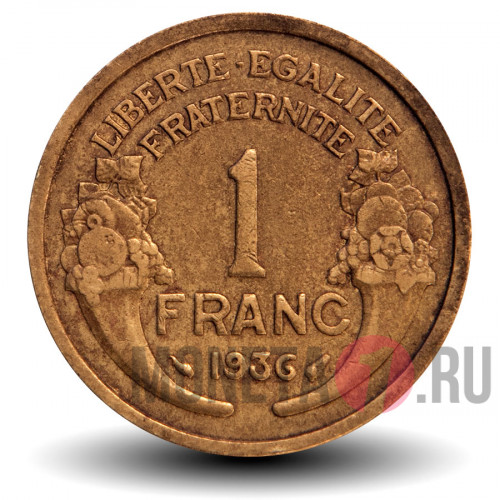 1 франк 1936 года - Франция