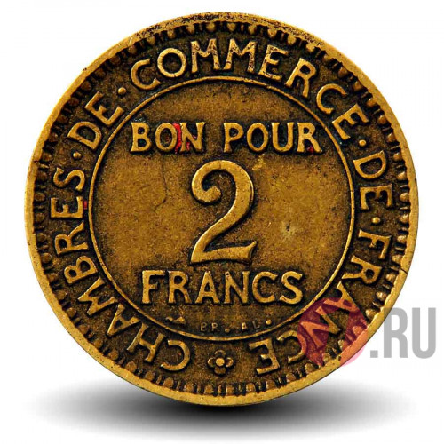 2 франка 1922 года - Франция - Chambres de Commerce (закрытые 2)