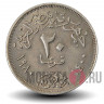 20 пиастров 1980 года - Египет