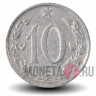 10 геллеров 1966 года - Чехословакия
