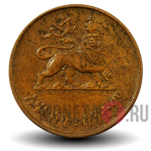 5 центов 1944 года - Эфиопия - Хайле Селассие I