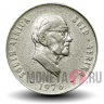 50 центов 1976 года - Президент Якобус Йоханнес Фуше - ЮАР