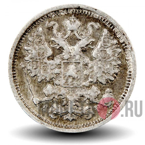 15 копеек 1905 года - Николай II - Российская Империя