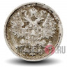 15 копеек 1905 года - Николай II - Российская Империя
