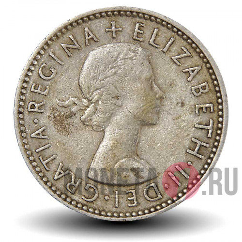 1 шиллинг 1958 года - Английский герб - Великобритания