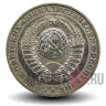 1 рубль 1991 года - СССР - М