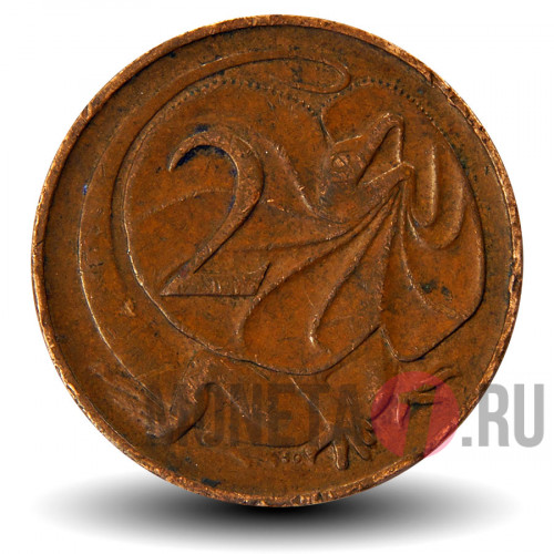 2 цента 1966 года - Австралия - Ящерица
