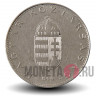10 форинтов 1994 года - Венгрия - Герб Венгрии