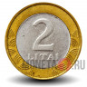 2 лита 2001 года - Литва - Всадник