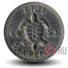 6 пенсов 1953 года - Черепаха - Фиджи
