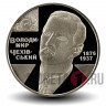 2 гривны 2006 года - Владимир Чеховский - Украина