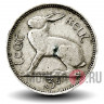 3 пенса 1946 год - Ирландия