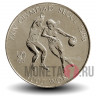 1000 вон 1986 года - Сеул 1988 - Баскетбол - Южная Корея