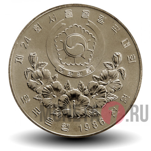 1000 вон 1986 года - Сеул 1988 - Баскетбол - Южная Корея