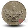 1000 вон 1986 года - Сеул 1988 - Баскетбол - Южная Корея