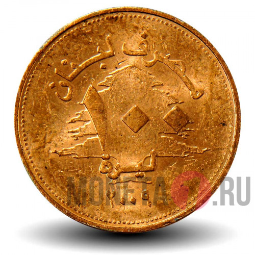 100 ливров 2009 года - Ливан