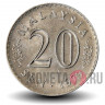 20 сен 1973 года - Малайзия - Здание парламента