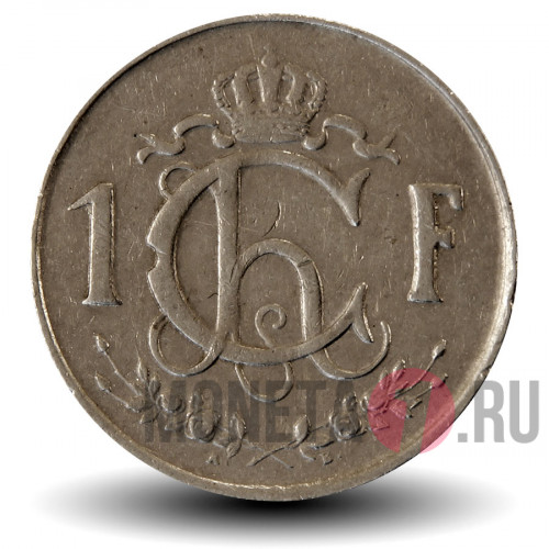 1 франк 1953 года - Люксембург - Герцогиня Шарлотта