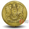 10 пиастров 1962 года - Сирия