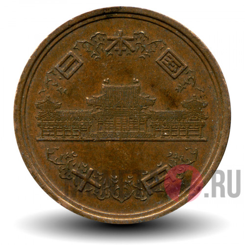 10 йен 1985 года - Япония - Showa