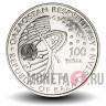100 тенге 2020 года - Белка и Стрелка - Казахстан