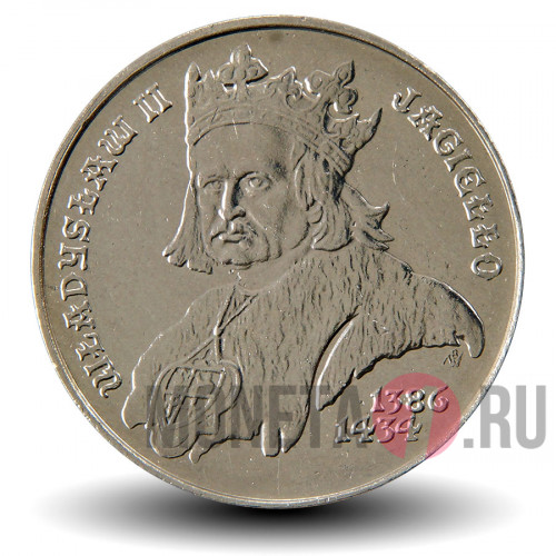 500 злотых 1989 года - Владислав II Ягелло (1386-1434) - Короли Польши