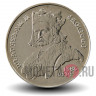 500 злотых 1989 года - Владислав II Ягелло (1386-1434) - Короли Польши