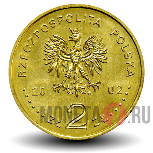 2 злотых 2002 год - Август II Сильный - Польша