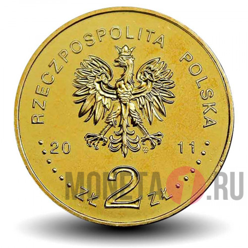 2 злотых - город Краков - 2011 год