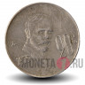 20 сентаво 1976 года - Мексика - Франсиско Игнасио Мадеро