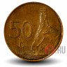 50 геллеров 2001 года - Словакия - Замок Девин