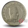 10 курушей 2007 года - Турция