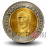 500 сукре "70 лет Центральному банку" - 1997 год, Эквадор