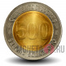 500 сукре "70 лет Центральному банку" - 1997 год, Эквадор