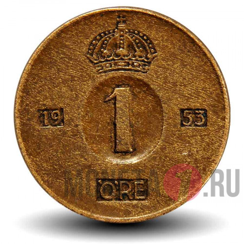 1 ore 1953 года - Швеция - Густав VI Адольф