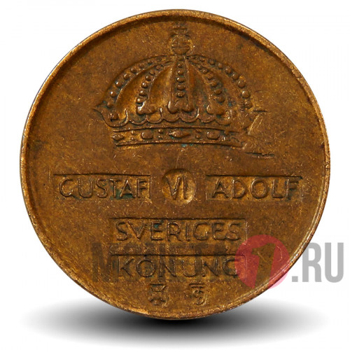 1 ore 1953 года - Швеция - Густав VI Адольф